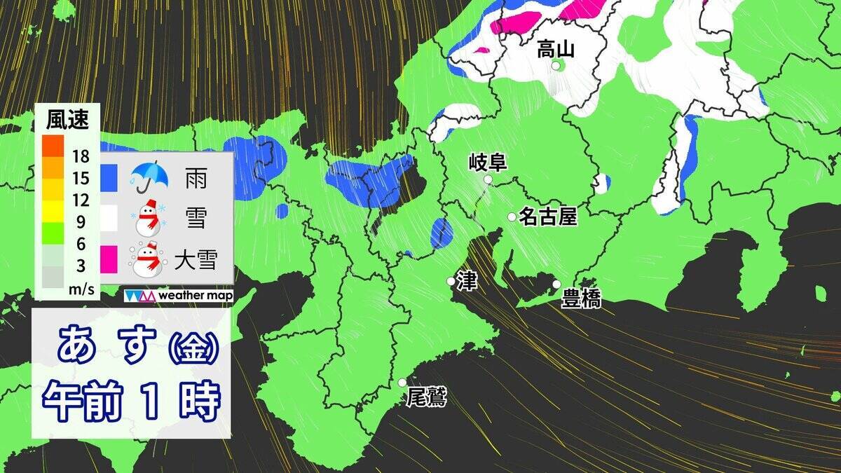 東海3県は今夜～明日にかけて雨や雪が降る所も… 名古屋は一気に気温が下がり“真冬並み”の寒さに 雪と雨はいつどこで降る？最新シミュレーション 愛知･岐阜･三重の天気予報
