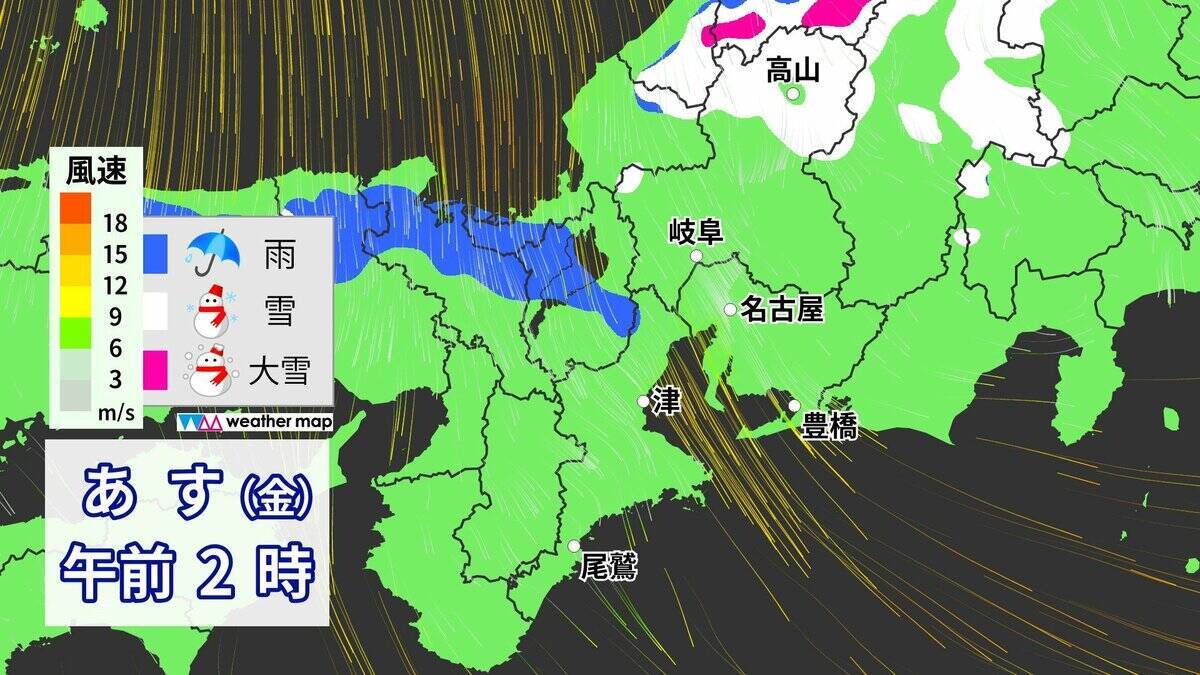 東海3県は今夜～明日にかけて雨や雪が降る所も… 名古屋は一気に気温が下がり“真冬並み”の寒さに 雪と雨はいつどこで降る？最新シミュレーション 愛知･岐阜･三重の天気予報