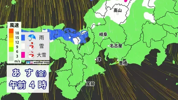 「東海3県は今夜～明日にかけて雨や雪が降る所も… 名古屋は一気に気温が下がり“真冬並み”の寒さに 雪と雨はいつどこで降る？最新シミュレーション 愛知･岐阜･三重の天気予報」の画像