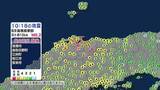 「【地震情報】鳥取･島根で震度5強 震源は島根県東部 マグニチュード6.2 東海三県でも震度2を観測」の画像1