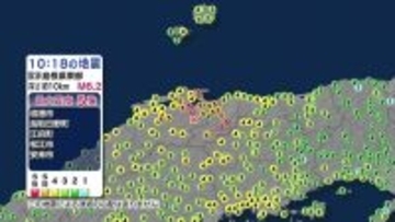 【地震情報】鳥取･島根で震度5強 震源は島根県東部 マグニチュード6.2 東海三県でも震度2を観測