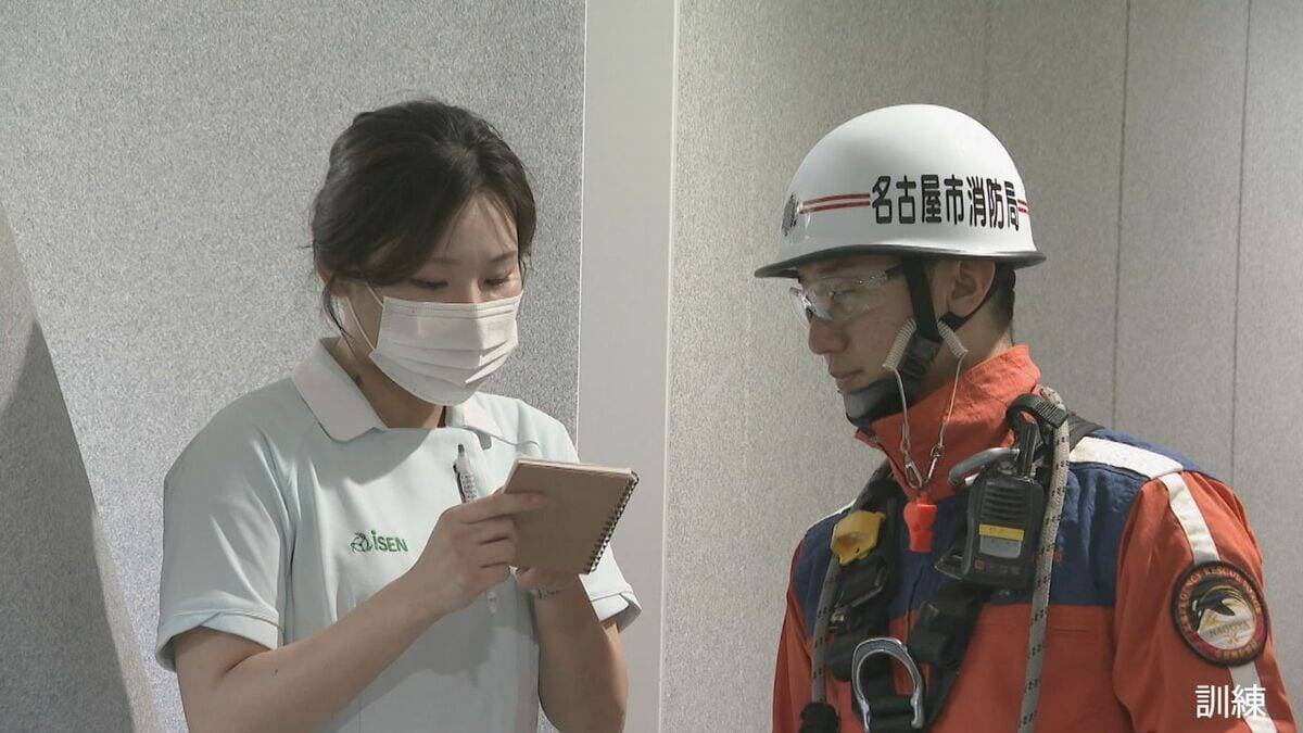 医療を学ぶ専門学校生たちが消防と南海トラフ地震に備えた防災訓練 ｢素早い判断で人を助けられるように｣ 名古屋のスパイラルタワーズ
