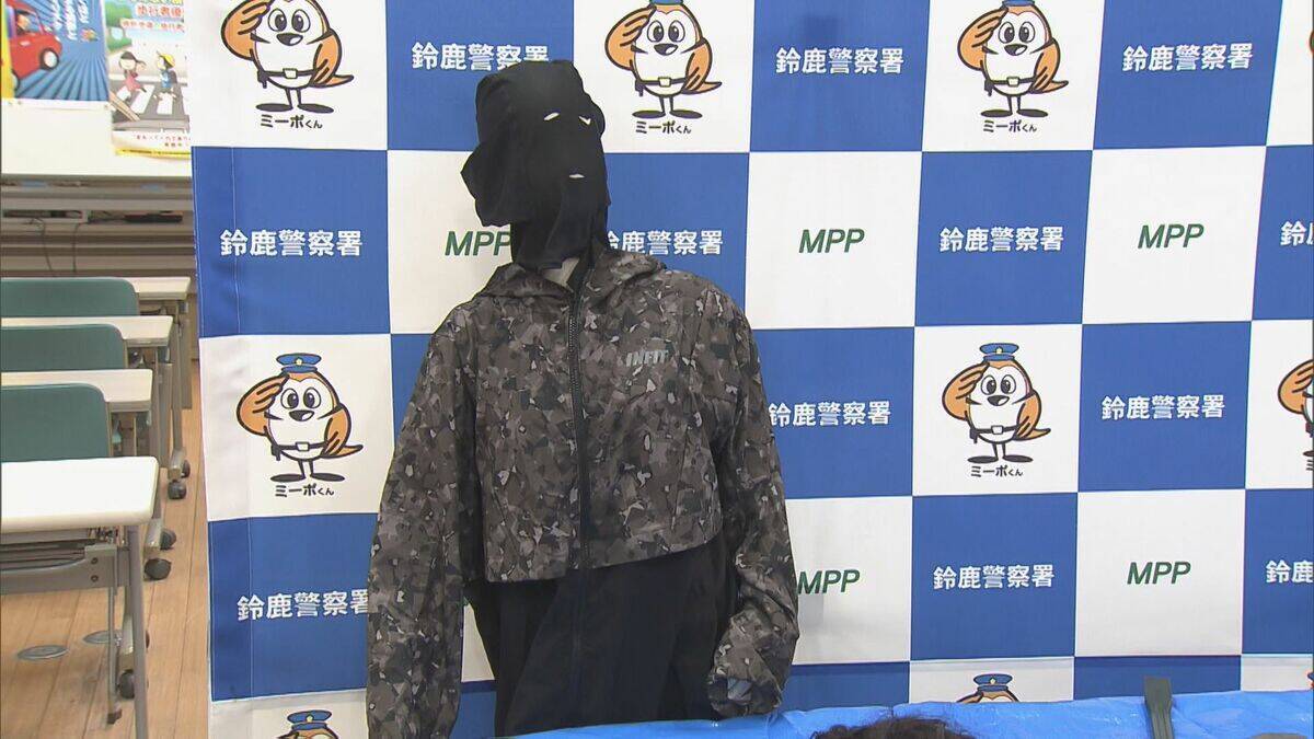 住宅から現金約4560万円が盗まれる…窃盗などの疑いで30代の男2人逮捕 三重・鈴鹿市