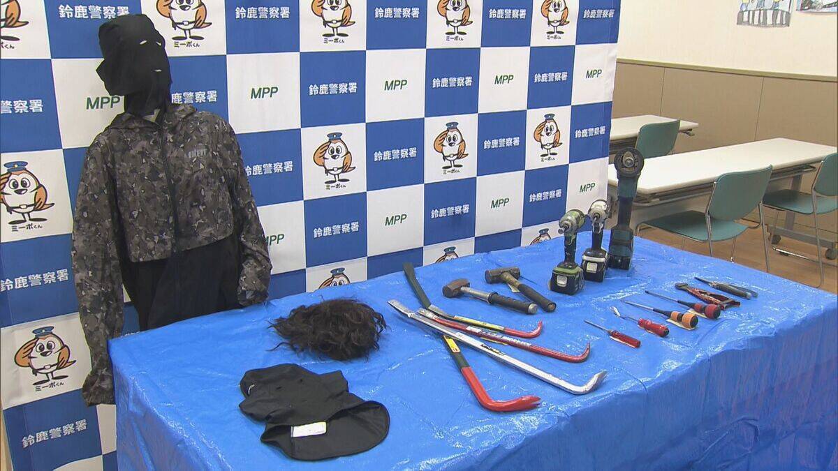住宅から現金約4560万円が盗まれる…窃盗などの疑いで30代の男2人逮捕 三重・鈴鹿市