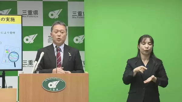 ｢県の情報が流出する可能性があり 防止する必要が｣ 三重県 外国人採用の取りやめ検討へ 秘匿性高い情報の国外流出を懸念 県民へアンケート調査を行い最終判断