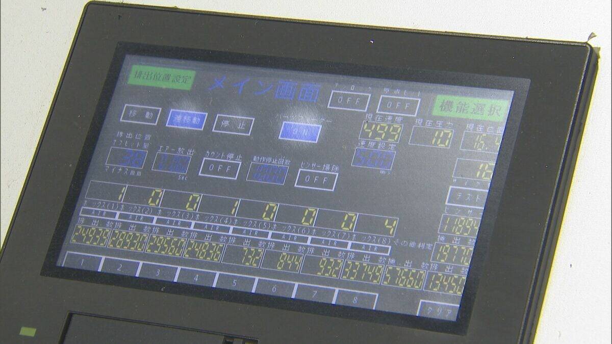 “ごみ”から大量の金が!? パソコン基板1トンから天然金鉱山の数十倍の金 “都市鉱山”が資源不足の日本を救う?