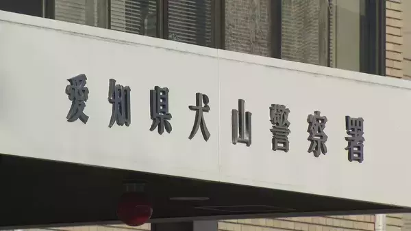 「SNSで知り合った外国人男性を名乗る人物らに約1億2000万円をだまし取られる　「一緒に暮らそう」などと好意告げられ… 鉱物の採掘事業や金への投資持ちかけられる」の画像