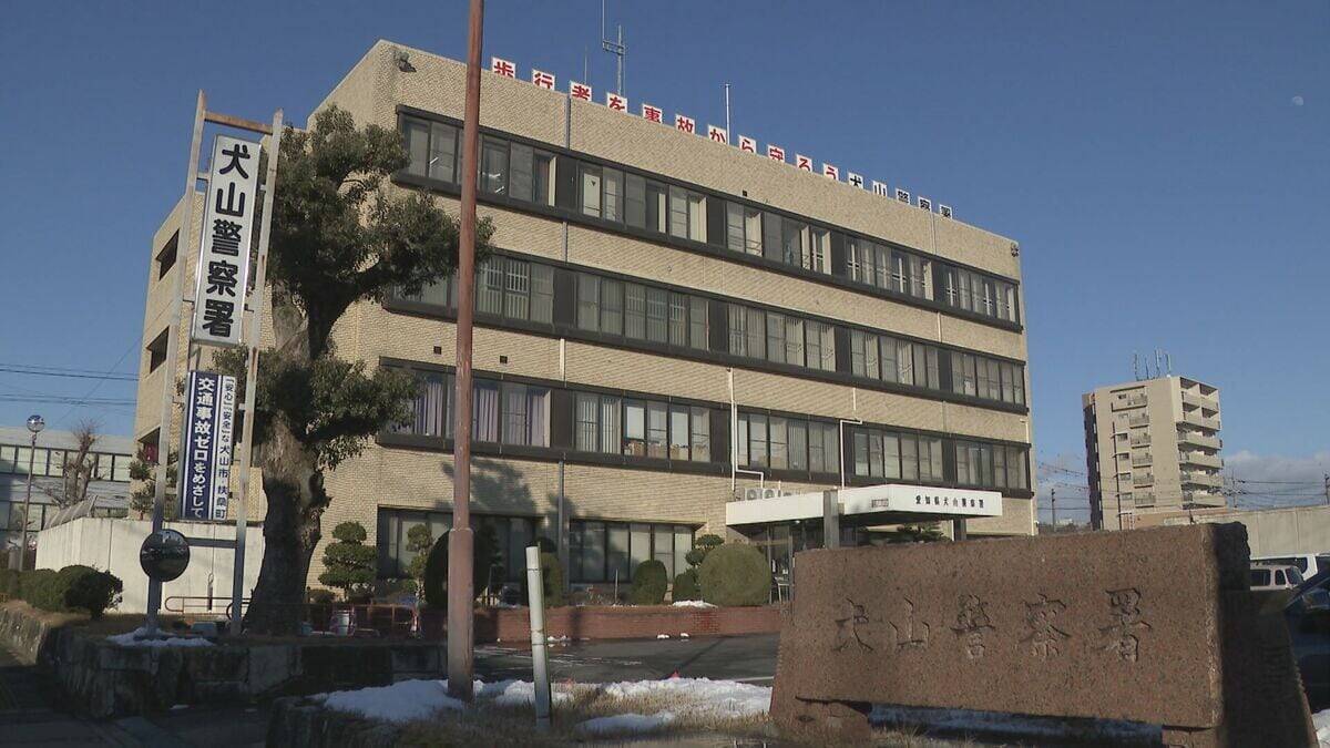 SNSで知り合った外国人男性を名乗る人物らに約1億2000万円をだまし取られる　「一緒に暮らそう」などと好意告げられ… 鉱物の採掘事業や金への投資持ちかけられる