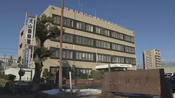 「SNSで知り合った外国人男性を名乗る人物らに約1億2000万円をだまし取られる　「一緒に暮らそう」などと好意告げられ… 鉱物の採掘事業や金への投資持ちかけられる」の画像