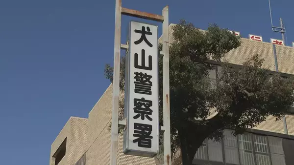 「SNSで知り合った外国人男性を名乗る人物らに約1億2000万円をだまし取られる　「一緒に暮らそう」などと好意告げられ… 鉱物の採掘事業や金への投資持ちかけられる」の画像