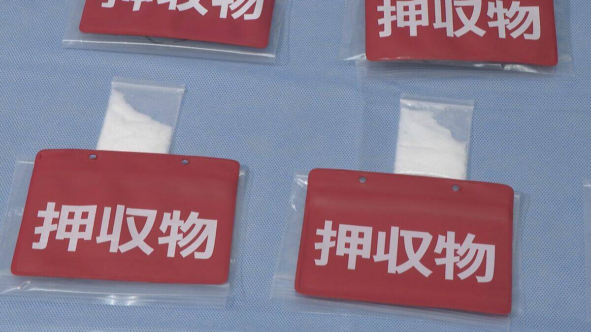 落とした袋を調べたら…営利目的で麻薬のケタミン所持の疑い ベトナム国籍の男2人を逮捕 いずれも ｢私のものではない｣と容疑否認
