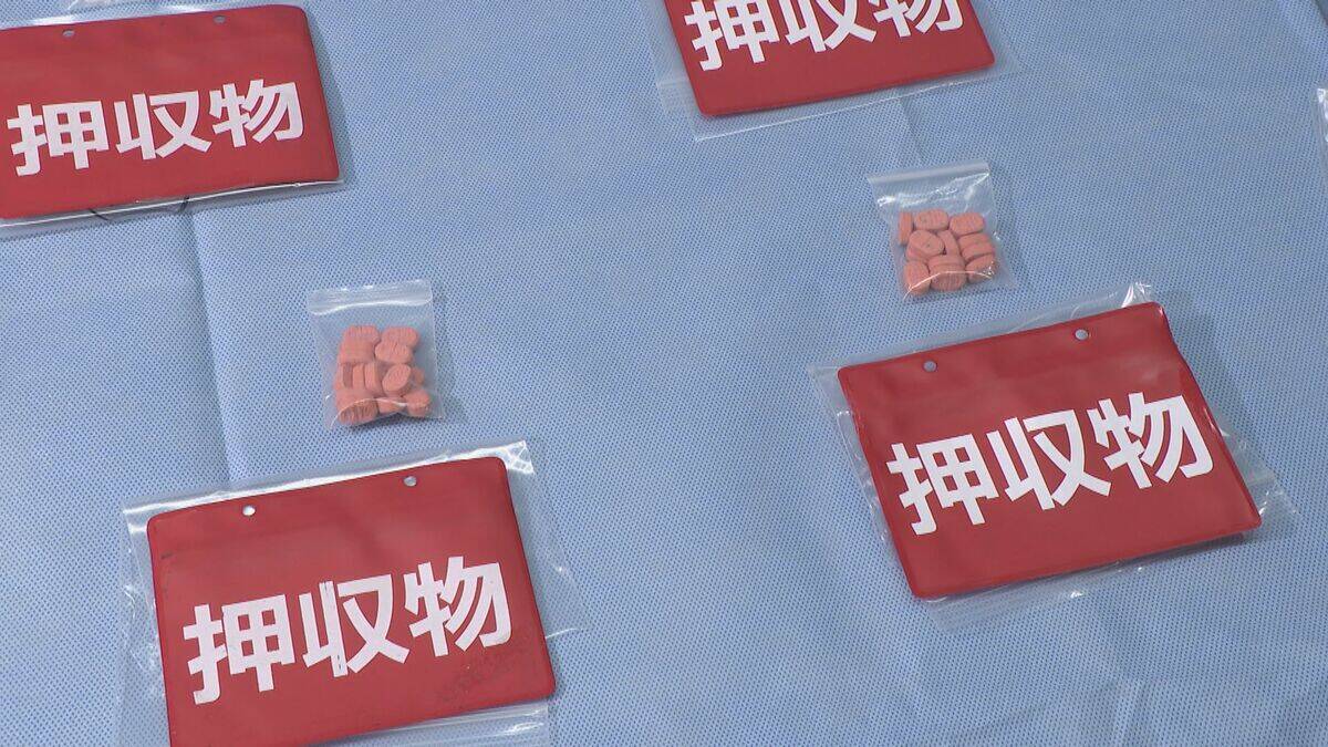 落とした袋を調べたら…営利目的で麻薬のケタミン所持の疑い ベトナム国籍の男2人を逮捕 いずれも ｢私のものではない｣と容疑否認