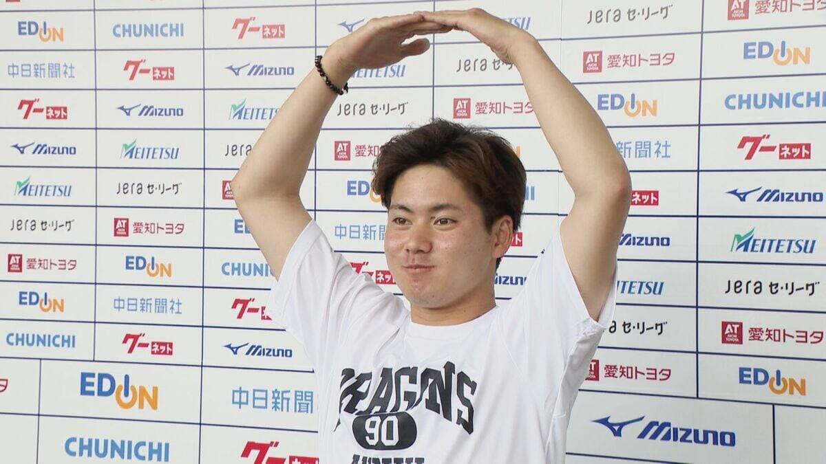 中日･根尾昂（25）｢悔しさしかない｣ かつての世代トップが侍ジャパン“サポートメンバー”選出 プロ8年目の正念場