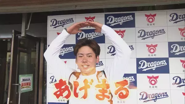 「中日･根尾昂（25）｢悔しさしかない｣ かつての世代トップが侍ジャパン“サポートメンバー”選出 プロ8年目の正念場」の画像