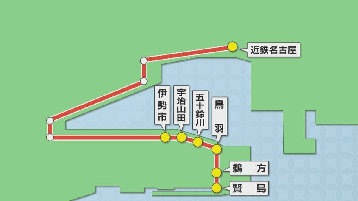 近鉄のレストラン列車｢Les Saveurs志摩｣11月運行開始 約2時間半で名古屋～の賢島を結ぶ 本格フレンチで優雅な旅を