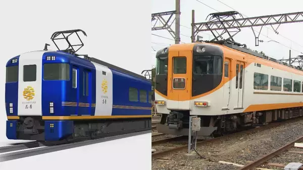 「近鉄のレストラン列車｢Les Saveurs志摩｣11月運行開始 約2時間半で名古屋～賢島を結ぶ 本格フレンチで優雅な旅を」の画像