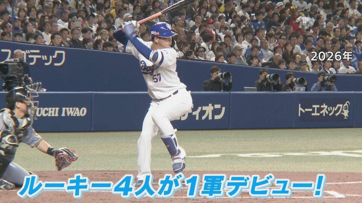 中日 借金13の“泥沼連敗”は2年後優勝への予兆…？ 球団史上最低勝率の1980年と酷似 【若狭敬一が分析】