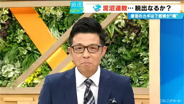 「中日 借金13の“泥沼連敗”は2年後優勝への予兆…？ 球団史上最低勝率の1980年と酷似 【若狭敬一が分析】」の画像