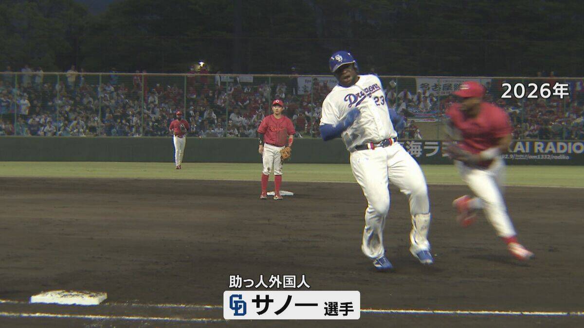 中日 借金13の“泥沼連敗”は2年後優勝への予兆…？ 球団史上最低勝率の1980年と酷似 【若狭敬一が分析】