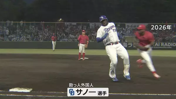 「中日 借金13の“泥沼連敗”は2年後優勝への予兆…？ 球団史上最低勝率の1980年と酷似 【若狭敬一が分析】」の画像