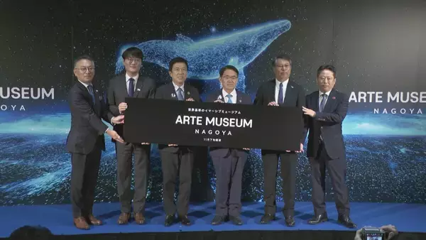 「韓国で人気の“没入型”ミュージアムが日本初上陸 全世界8都市で展開 ｢ARTE MUSEUM｣ 愛知･新舞子に11月オープン」の画像