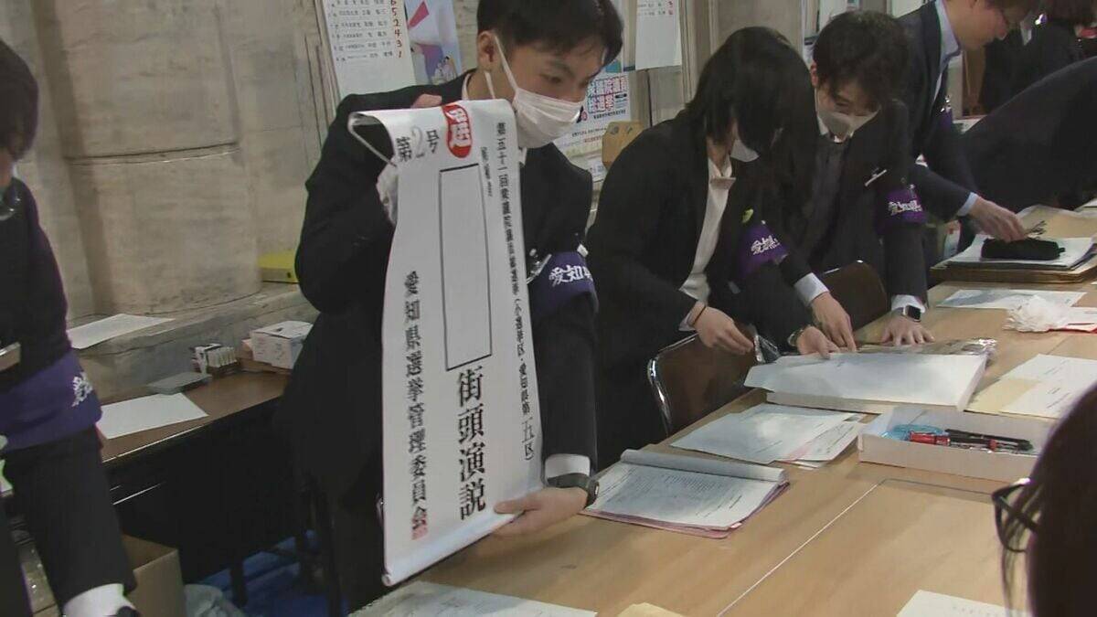 衆議院選挙公示  東海地方も選挙戦スタート 愛知・岐阜・三重で102人が立候補届け出（午前11時半時点）【衆議院選挙2026】