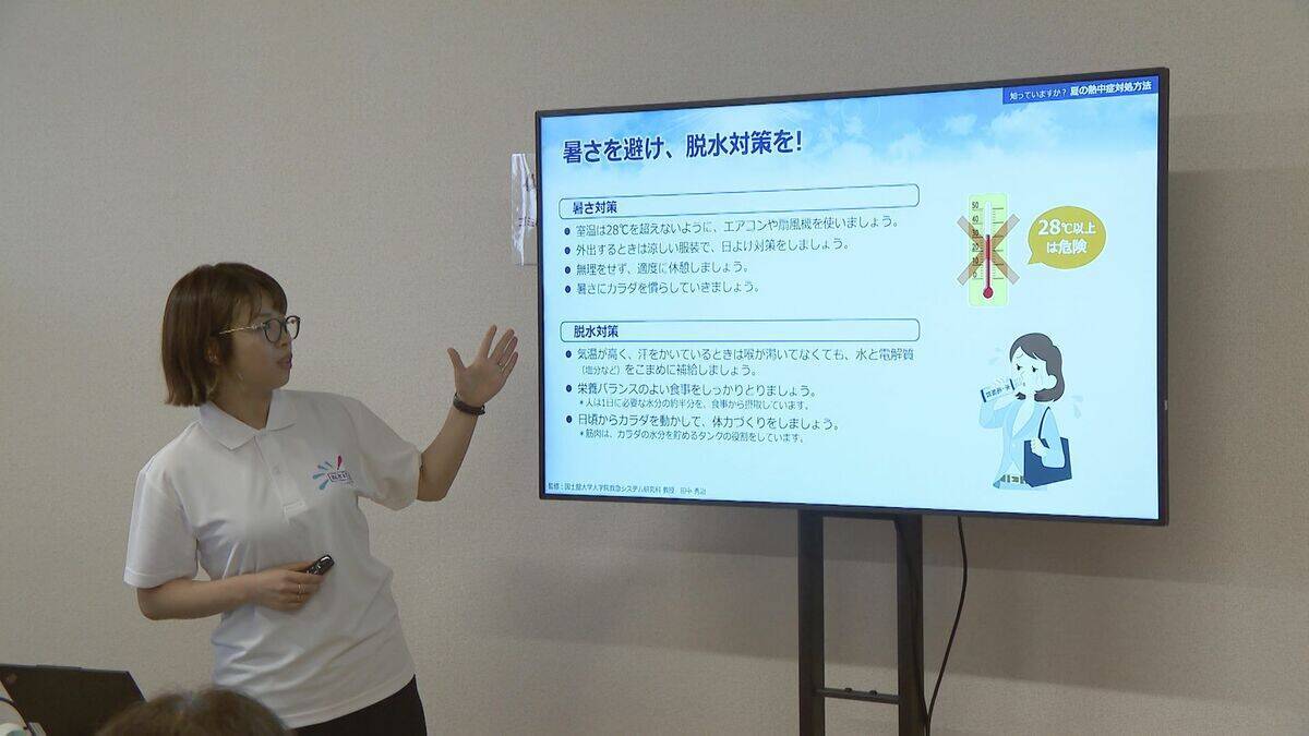 猛暑が続くなか熱中症・脱水症などを防ぐためにできること 集合住宅で対策セミナー 住人らが日常生活における水分補給の大切さなどを学ぶ 名古屋・中川区