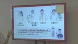 「猛暑が続くなか熱中症・脱水症などを防ぐためにできること 集合住宅で対策セミナー 住人らが日常生活における水分補給の大切さなどを学ぶ 名古屋・中川区」の画像3