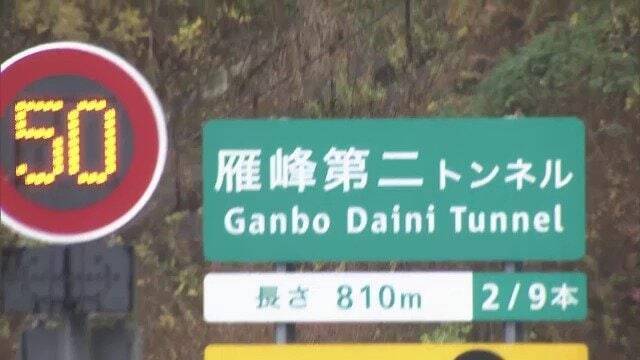 酒気帯び運転のトラックによる衝突事故 運転手の65歳男を現行犯逮捕 トンネル内で壁にぶつかったはずみで乗用車に衝突…自身のトラック横転 新東名高速