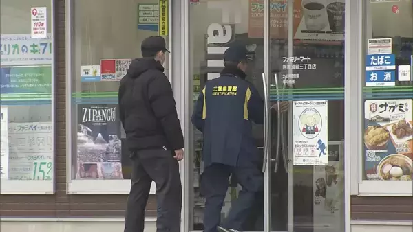 「人を殺せば楽になれると思った」　三重・鈴鹿市のコンビニで女性店員（３２）を刺しタバコ１箱を奪ったとして近隣の無職男（２８）逮捕　女性店員は内臓に達する傷を負うも命に別状なし