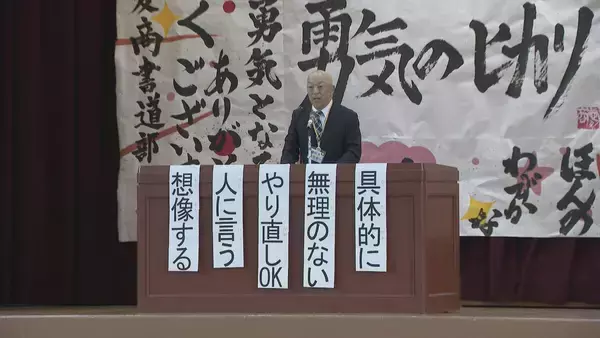 「愛知県内の多くの小中学校で始業式 “すごろく遊び”で年末年始の思い出やことしの目標など話し合う ｢字をきれいに書けるよう頑張りたい｣」の画像