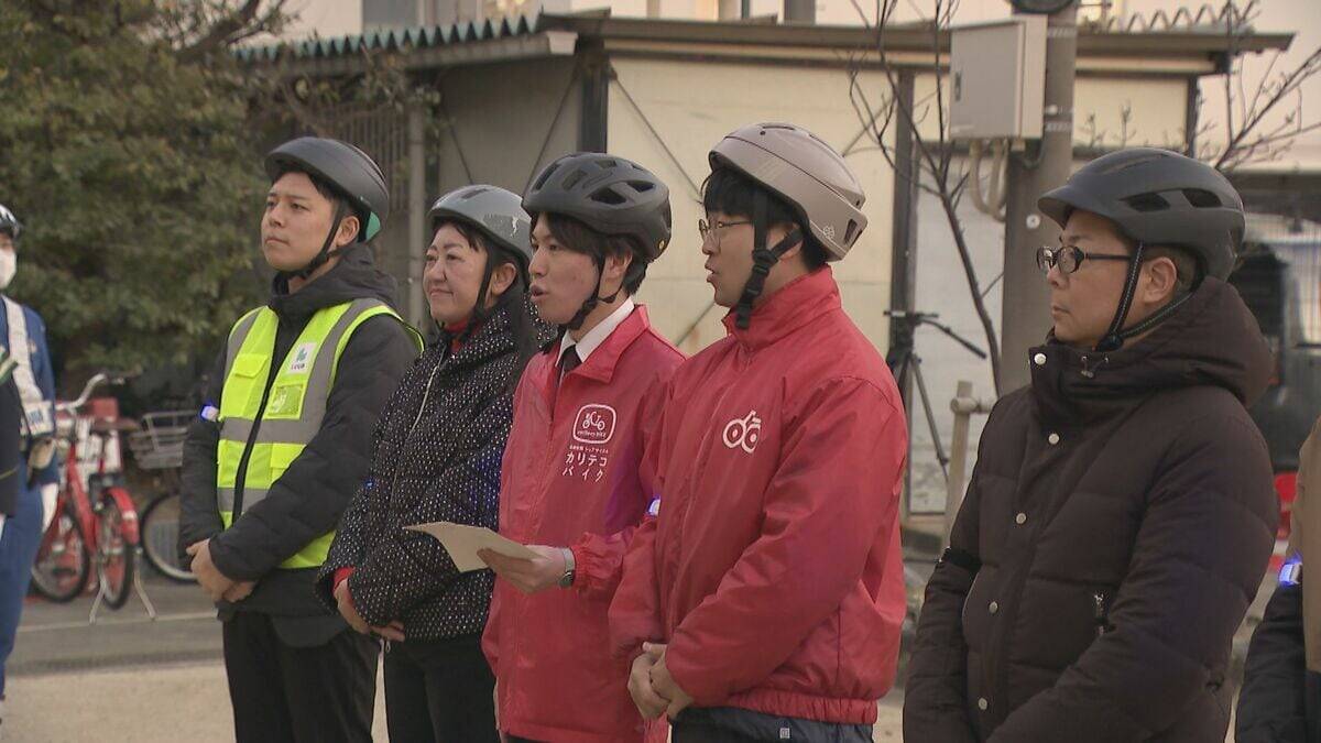 ことし4月から自転車“青切符”始まる 警察がシェアサイクル事業者に周知 ｢利用者にいかに通知していくかが大事｣ 自転車の安全利用呼びかけ