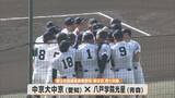 「【センバツ高校野球】秋の屈辱乗り越え…“補食”&筋トレで肉体改造 中京大中京 5年ぶりベスト4進出 八戸学院光星との接戦を制す」の画像1
