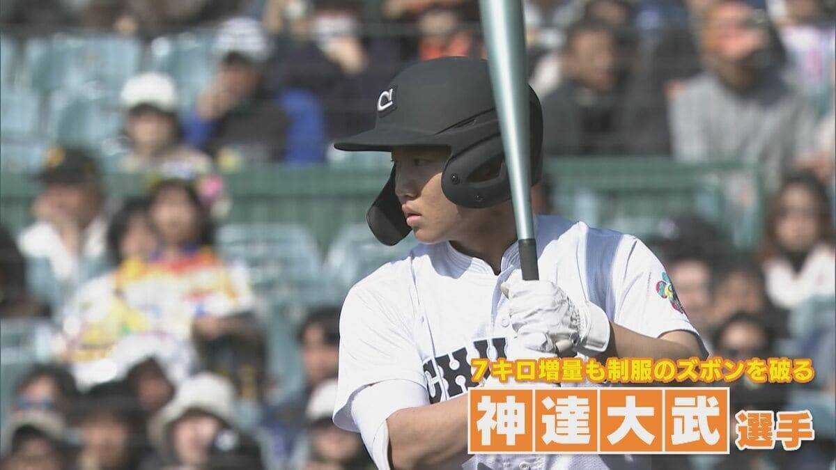 【センバツ高校野球】秋の屈辱乗り越え…“補食”&筋トレで肉体改造 中京大中京 5年ぶりベスト4進出 八戸学院光星との接戦を制す