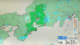 「名古屋で急な雨…愛知を中心に帰宅時間は雷やザッと強まる雨に注意を 東海3県の天気予報」の画像1