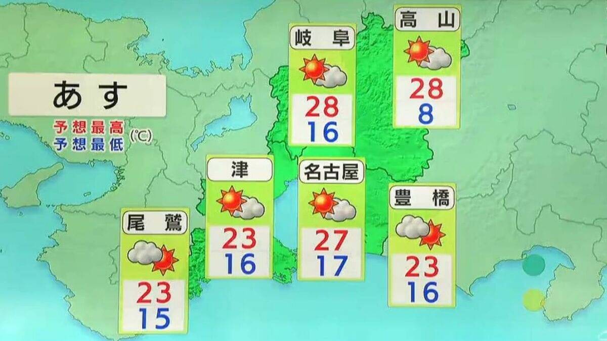 名古屋で急な雨…愛知を中心に帰宅時間は雷やザッと強まる雨に注意を 東海3県の天気予報