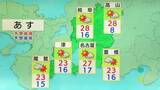 「名古屋で急な雨…愛知を中心に帰宅時間は雷やザッと強まる雨に注意を 東海3県の天気予報」の画像3
