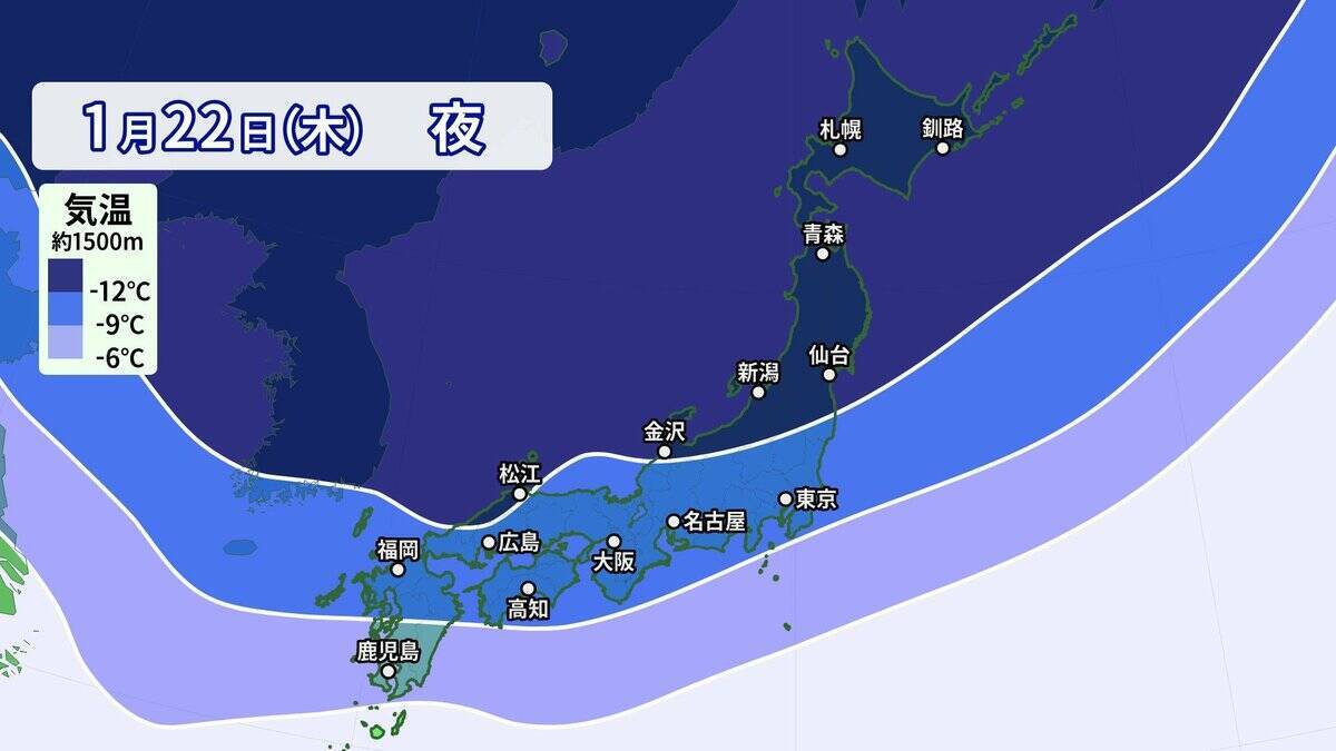 【大雪情報】あす夜から名古屋などでも雪か 5泊6日の“最長寒波”が襲来 平地も雪目安の寒気が列島に居座る 警報級大雪のおそれも 最新の雪シミュレーション