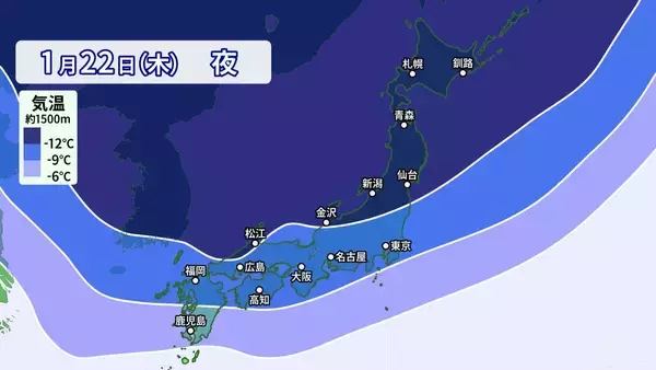 「【大雪情報】あす夜から名古屋などでも雪か 5泊6日の“最長寒波”が襲来 平地も雪目安の寒気が列島に居座る 警報級大雪のおそれも 最新の雪シミュレーション」の画像