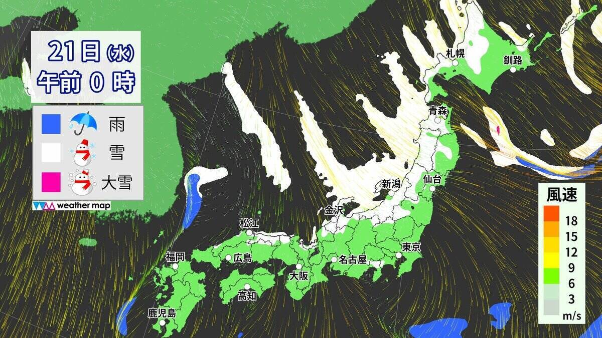 【大雪情報】あす夜から名古屋などでも雪か 5泊6日の“最長寒波”が襲来 平地も雪目安の寒気が列島に居座る 警報級大雪のおそれも 最新の雪シミュレーション