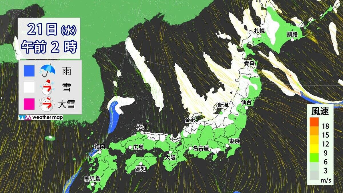 【大雪情報】あす夜から名古屋などでも雪か 5泊6日の“最長寒波”が襲来 平地も雪目安の寒気が列島に居座る 警報級大雪のおそれも 最新の雪シミュレーション