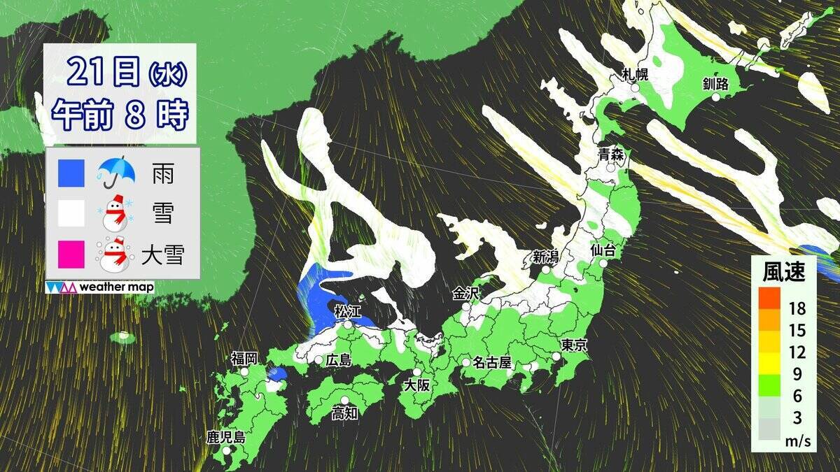 【大雪情報】あす夜から名古屋などでも雪か 5泊6日の“最長寒波”が襲来 平地も雪目安の寒気が列島に居座る 警報級大雪のおそれも 最新の雪シミュレーション