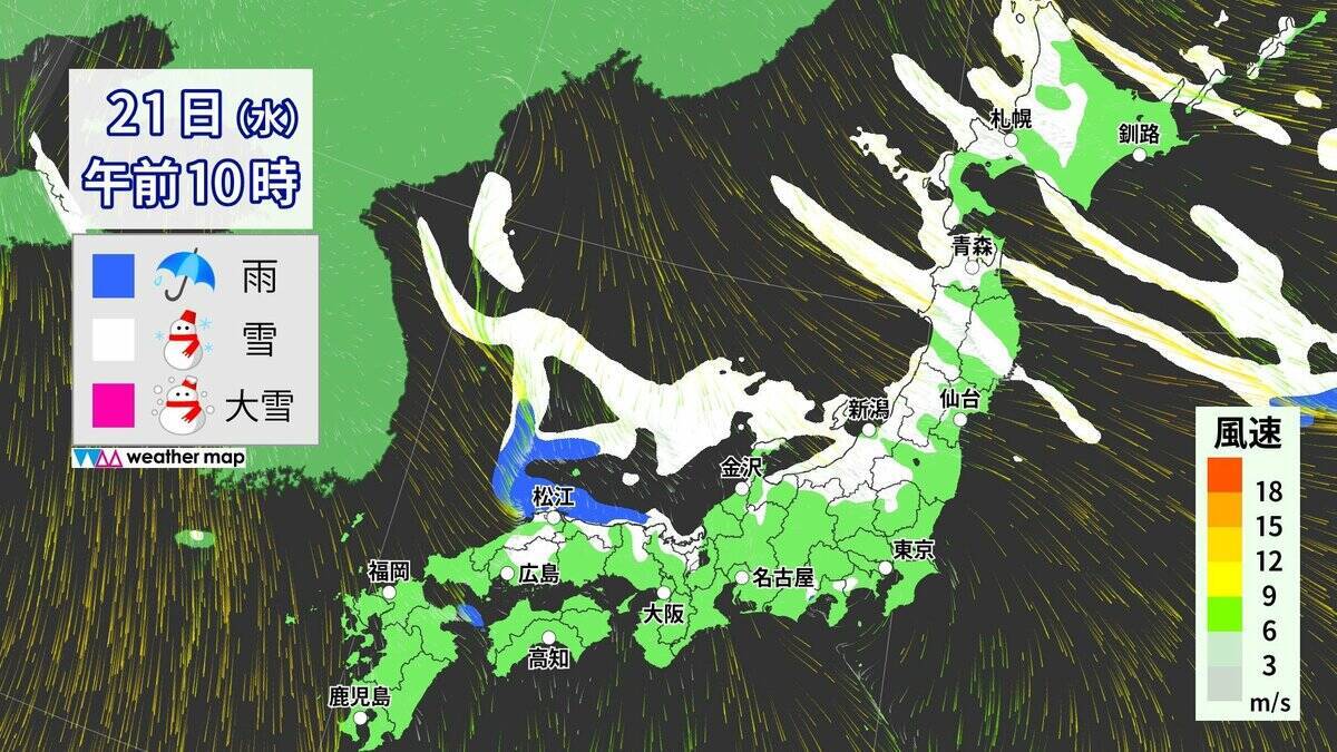 【大雪情報】あす夜から名古屋などでも雪か 5泊6日の“最長寒波”が襲来 平地も雪目安の寒気が列島に居座る 警報級大雪のおそれも 最新の雪シミュレーション
