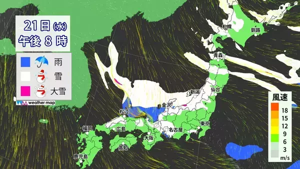 「【大雪情報】あす夜から名古屋などでも雪か 5泊6日の“最長寒波”が襲来 平地も雪目安の寒気が列島に居座る 警報級大雪のおそれも 最新の雪シミュレーション」の画像