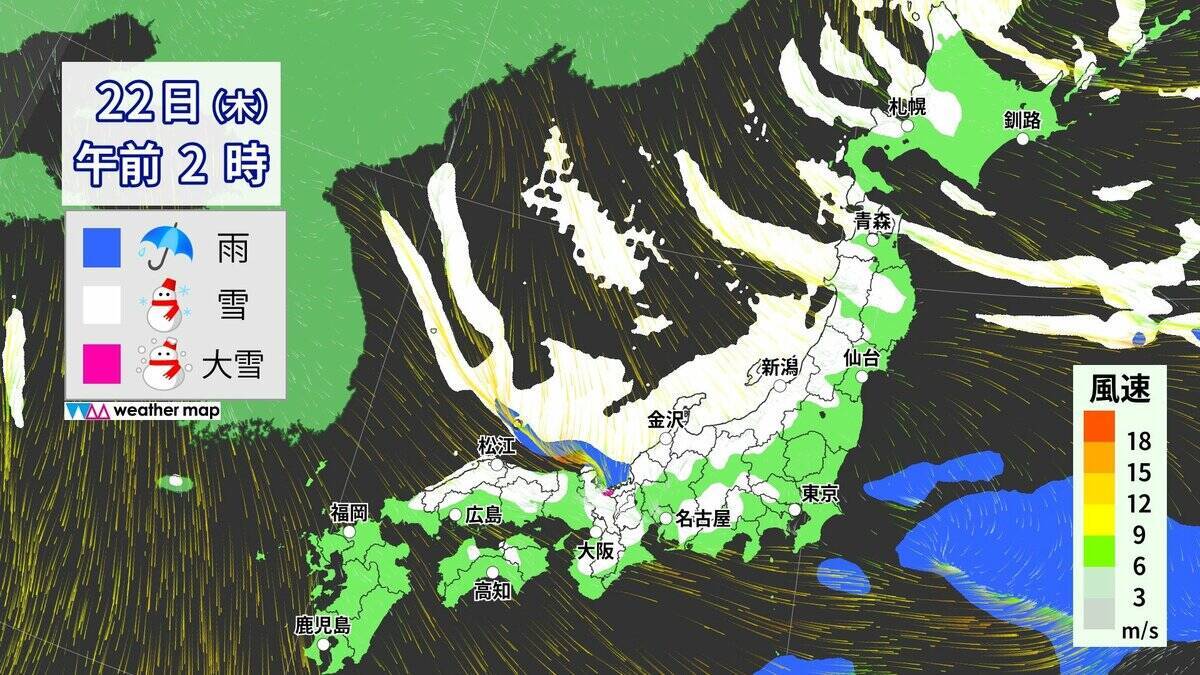 【大雪情報】あす夜から名古屋などでも雪か 5泊6日の“最長寒波”が襲来 平地も雪目安の寒気が列島に居座る 警報級大雪のおそれも 最新の雪シミュレーション