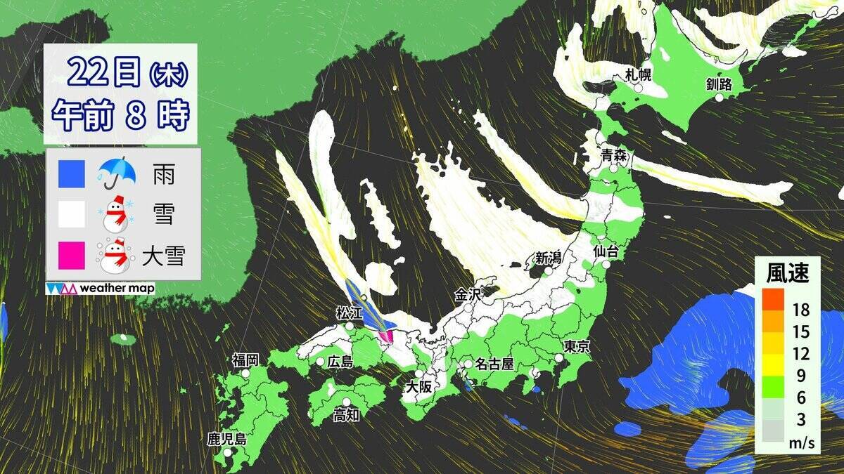 【大雪情報】あす夜から名古屋などでも雪か 5泊6日の“最長寒波”が襲来 平地も雪目安の寒気が列島に居座る 警報級大雪のおそれも 最新の雪シミュレーション