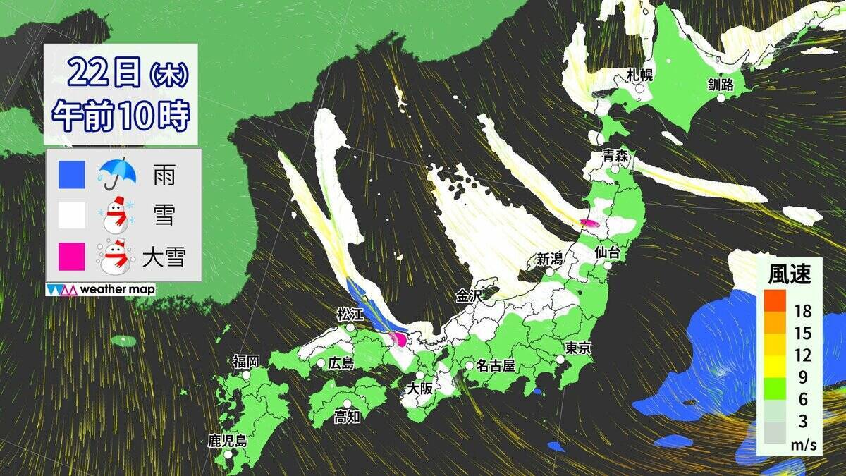 【大雪情報】あす夜から名古屋などでも雪か 5泊6日の“最長寒波”が襲来 平地も雪目安の寒気が列島に居座る 警報級大雪のおそれも 最新の雪シミュレーション