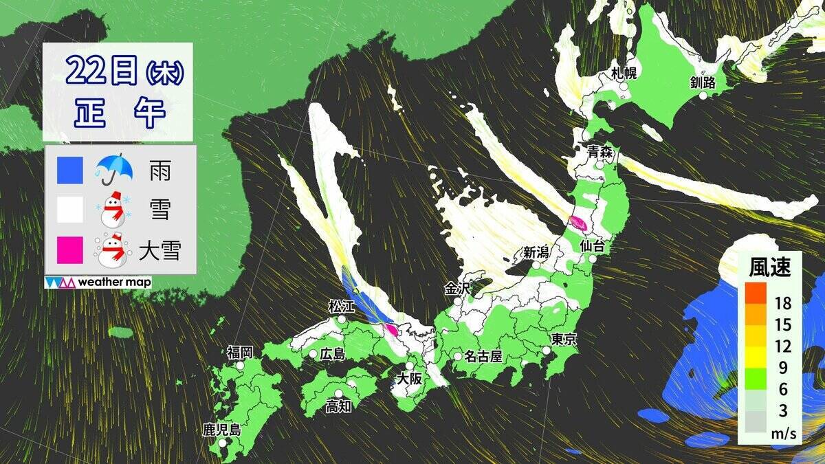【大雪情報】あす夜から名古屋などでも雪か 5泊6日の“最長寒波”が襲来 平地も雪目安の寒気が列島に居座る 警報級大雪のおそれも 最新の雪シミュレーション