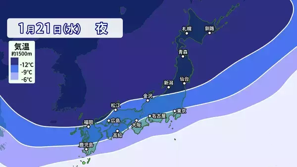「【大雪情報】あす夜から名古屋などでも雪か 5泊6日の“最長寒波”が襲来 平地も雪目安の寒気が列島に居座る 警報級大雪のおそれも 最新の雪シミュレーション」の画像