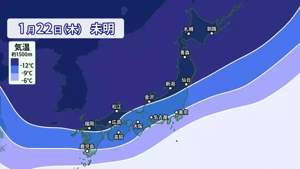 「【大雪情報】あす夜から名古屋などでも雪か 5泊6日の“最長寒波”が襲来 平地も雪目安の寒気が列島に居座る 警報級大雪のおそれも 最新の雪シミュレーション」の画像